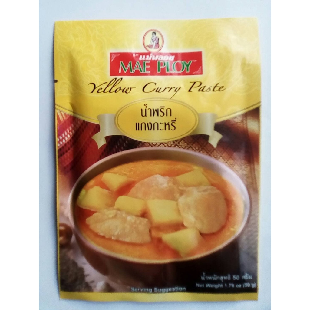 

MAE PLOY YELLOW CURRY PASTE 50 GR