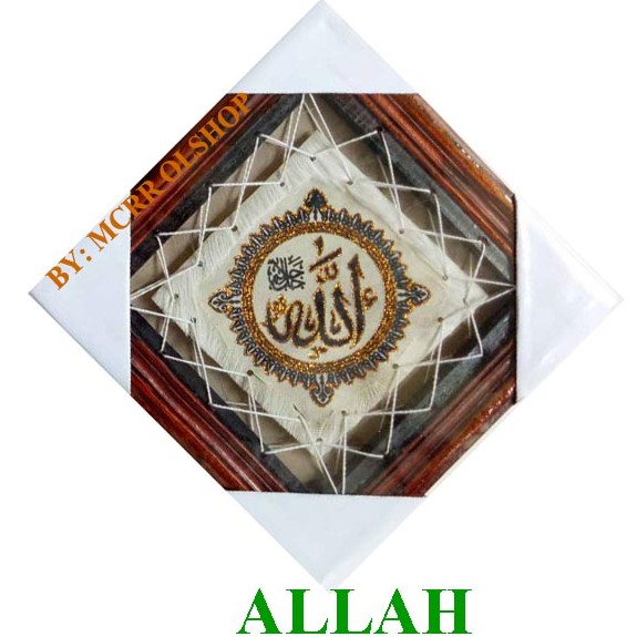 KALIGRAFI AYAT KURSI  3in1 motif SEMAR+ALLAH-MUHAMMAD