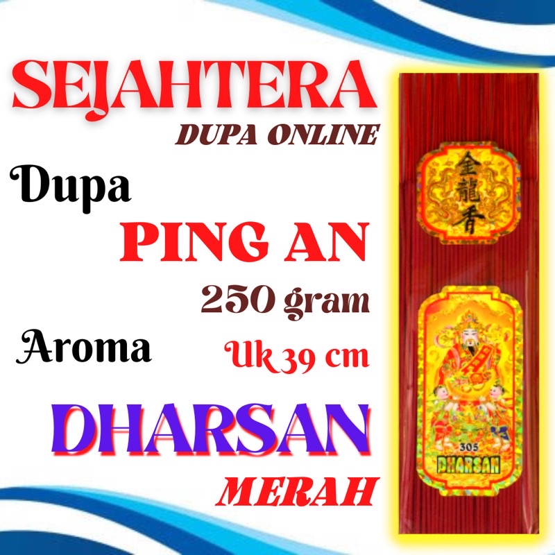 Dupa Ho Harum “Dharsan” 250 gram Pouch