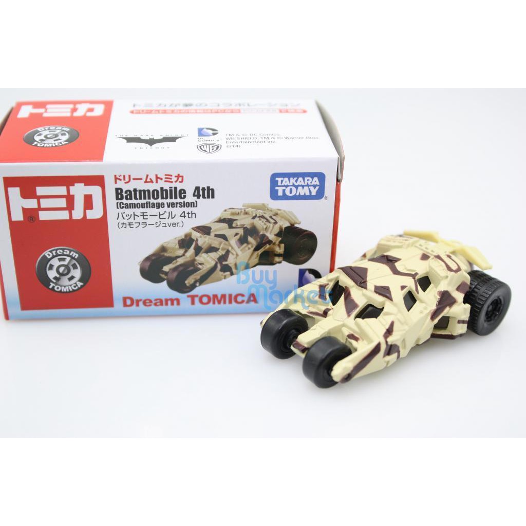 TOMICA DREAM SERIES BATMAN BATMOBILE 4TH CAMOUFLAGE