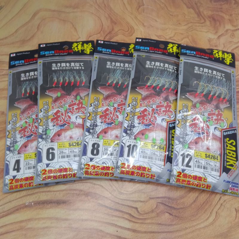 Sabiki Seabazz S4264