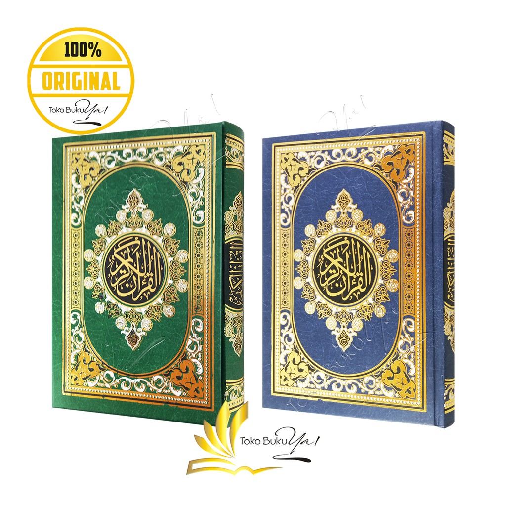 Mushaf AL QUDS 14 x 20 Cm Hard Cover