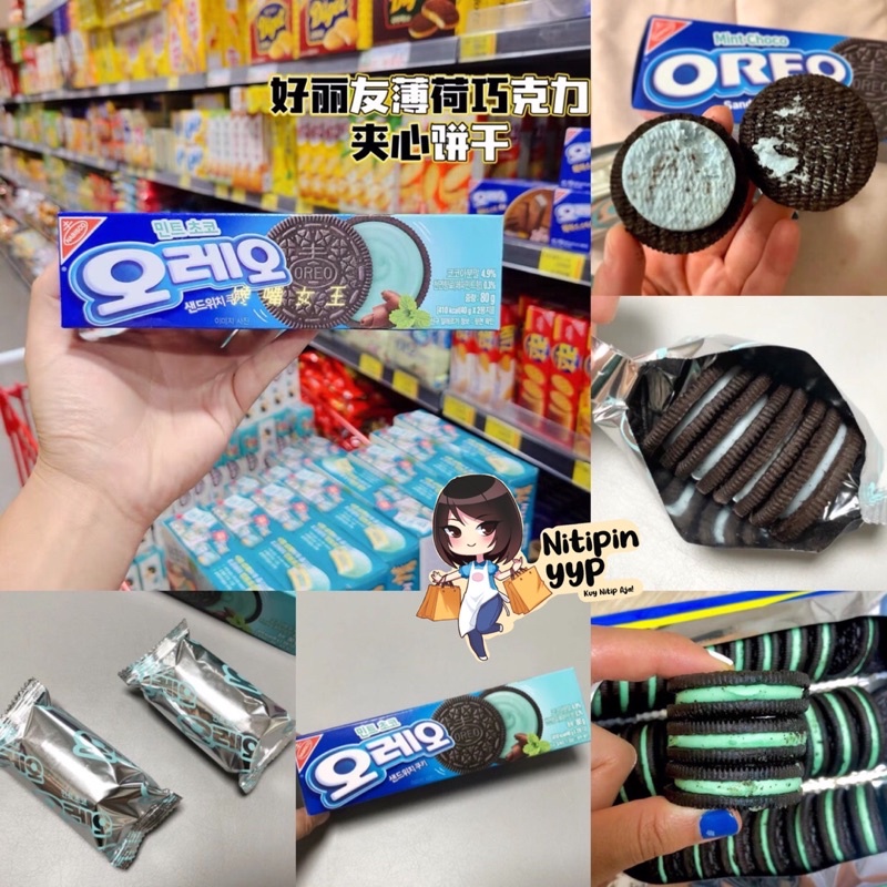 [LIMITED SPRING] Korean OREO Sandwich Cookies PINK GREENTEA SAKURA MATCHA / CHOCO MINT — Oreo Korea Best Seller!