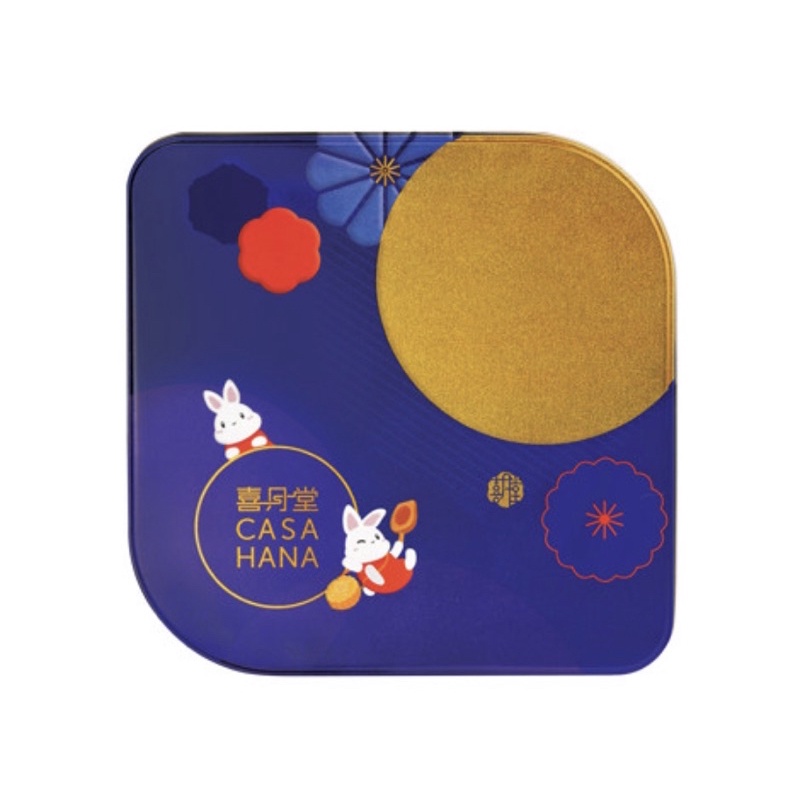 

Mooncake Casahana Lunar fantasy Blue Set A & B 4 in 1 Kue Bulan Malaysia Chung Ciu Pia