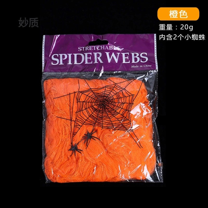 Cotton Spider Net Dekor Sarang Laba Laba Dekorasi Halloween Murah Pesta Halloween