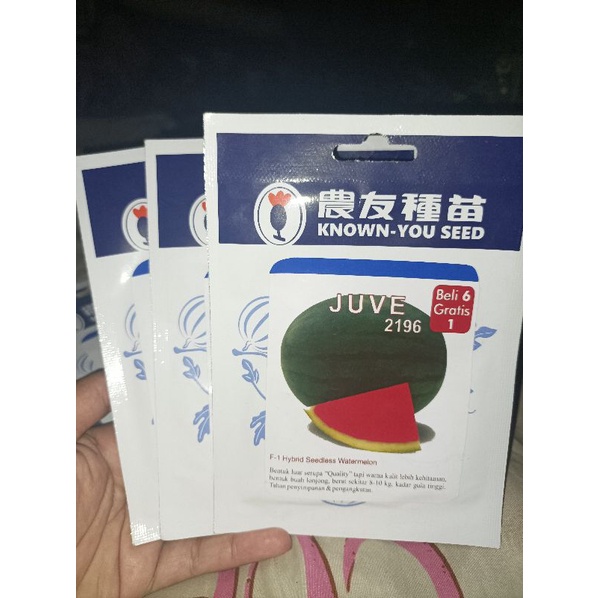 benih semangka JUVE 2169 F1 isi 300butir KNOWN YOU SEED