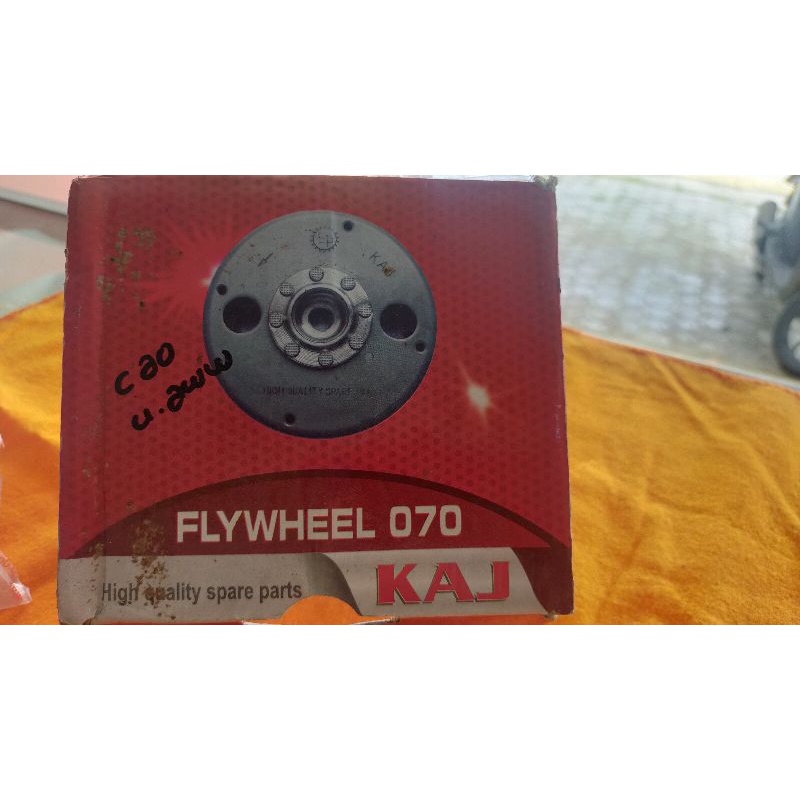 magnet senso / flywheel chainsaw 070