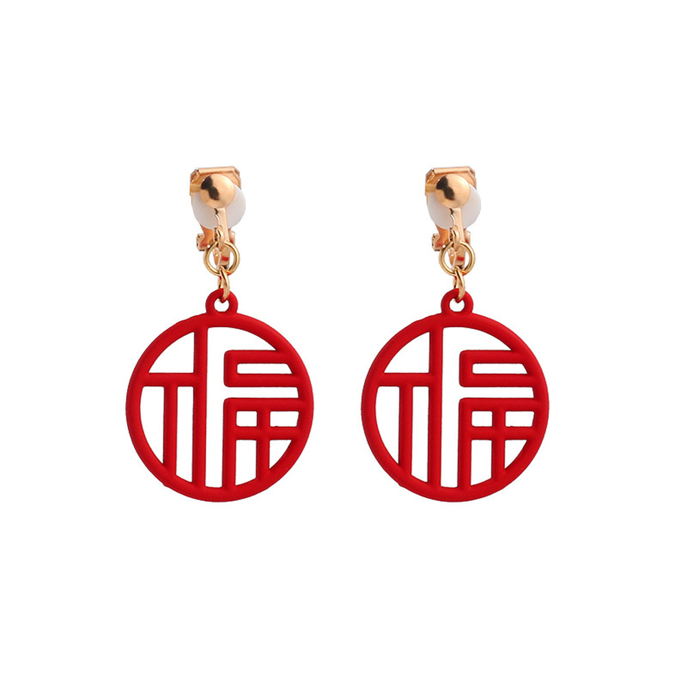 Anting Klip Tanpa Tindik Desain Tulisan Fu Blessing Warna Merah Gaya China Vintage Untuk Wanita