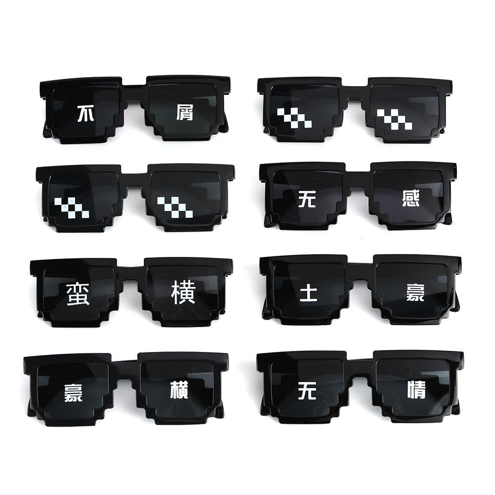 Suyo Kacamata Mosaik Pixelated Keren Halloween Cosplay Properti Foto Gamer Robot Sunglasses