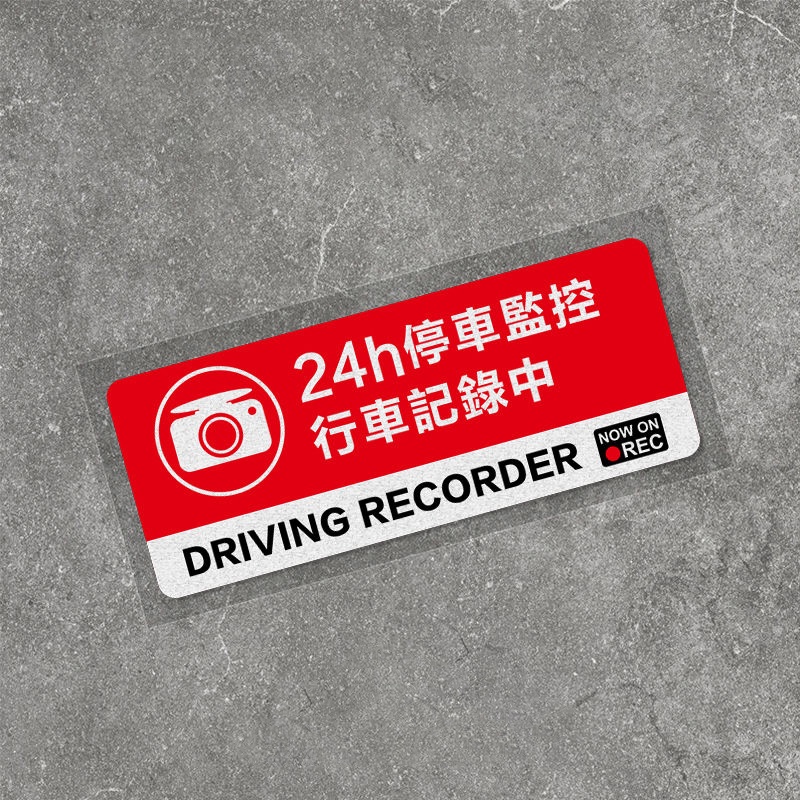 DRIVING RECORDER Mobil Stiker Peringatan Reflektif Stiker Kaca Depan Jendela Dimodifikasi Stiker