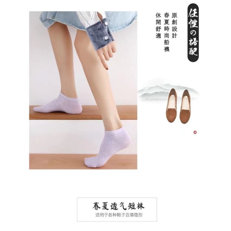 [COD] Kaos Kaki Wanita Pendek Import Warna Pastel Cute Kaos Kaki Polos Motif Timbul Ala Korea Semata Kaki Women Sock