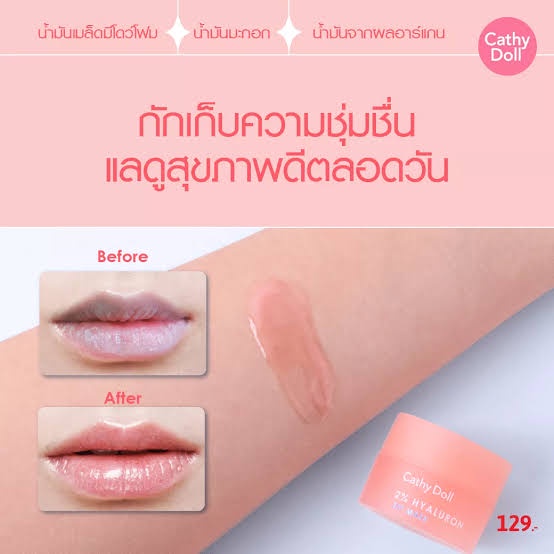 CATHY DOLL 2% HYALURON LIP MASK / MASK BIBIR / KOSMETIK BIBIR / KOSMETIK THAILAND