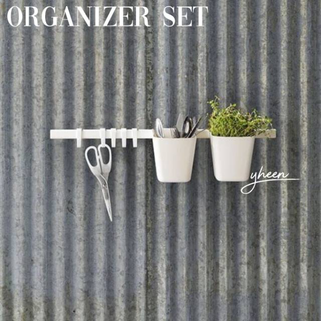 Organizer Set (1 Rel + 5 Pengait + 2 Wadah)