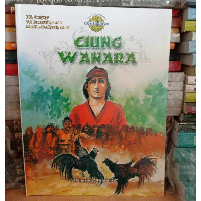 Cerita Jawa Ciung Wanara