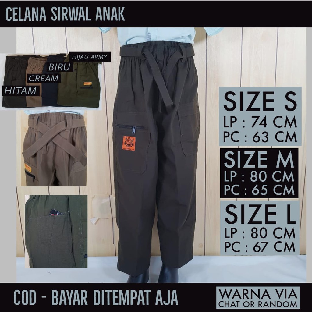 Celana Sirwal Anak ukuran S M L Ikhwan Murah / Celana Pangsi Anak / Celana Cingkrang / Celana Sunnah