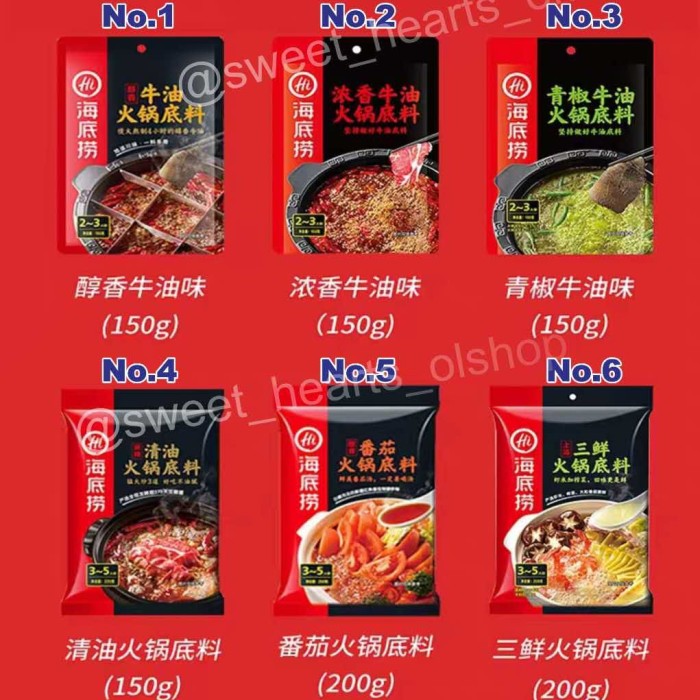 

Ready- Haidilao Bumbu Instant Hotpot - No.12