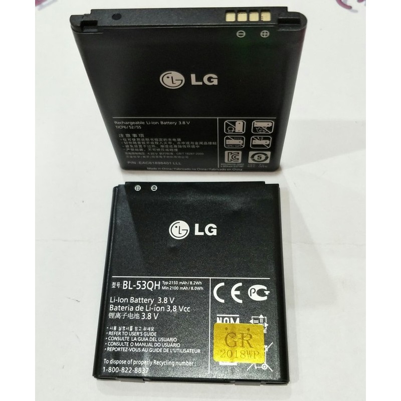 Battery Batre Baterai LG Optimus L9 P760 4X P880 P875 P870 P769 P760 VU II F200S BL-53QH‎ BL53QH‎