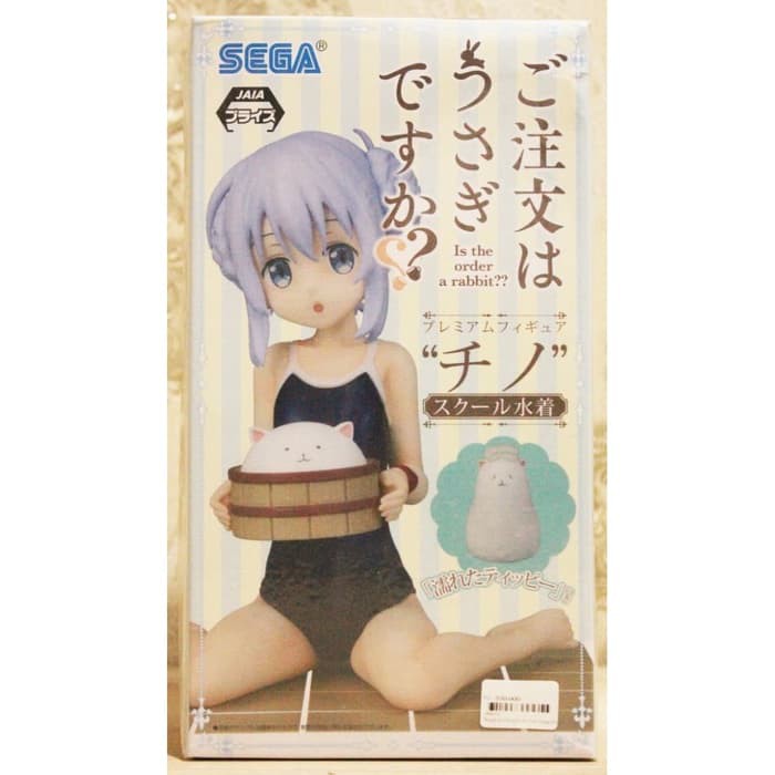 Sega PVC Figure Chino Kafuu School Mizugi Swimsuit Ver Gochuumon Usagi