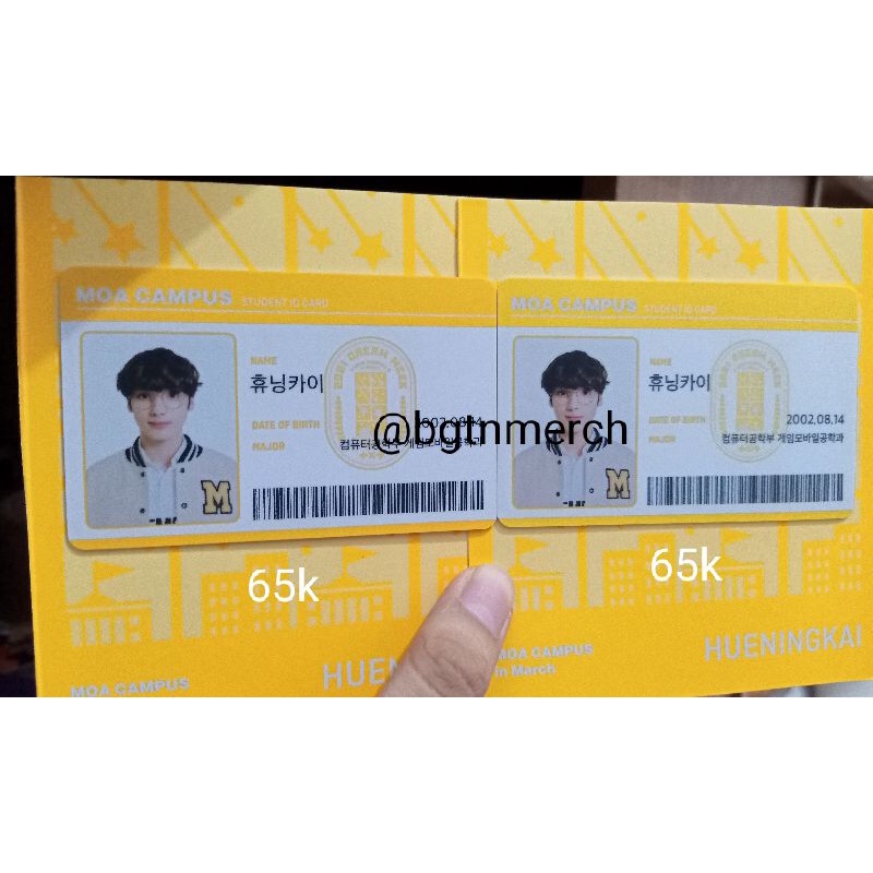 

id card moa campus hueningkai