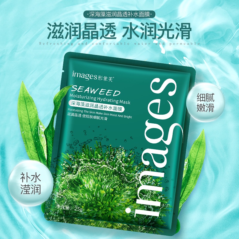 Seaweed Sheet Mask Hydrating Acid Facial Bubble Amino Acid Mask Mengecilkan Pori - masker wajah arang bambu melembabkan