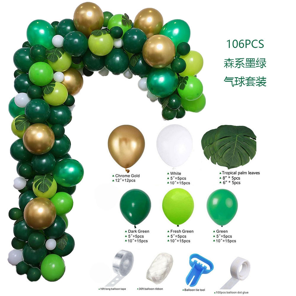106pcs/set Balon Latex Motif Daun Palem Tropis Warna Hijau Untuk Ulang
