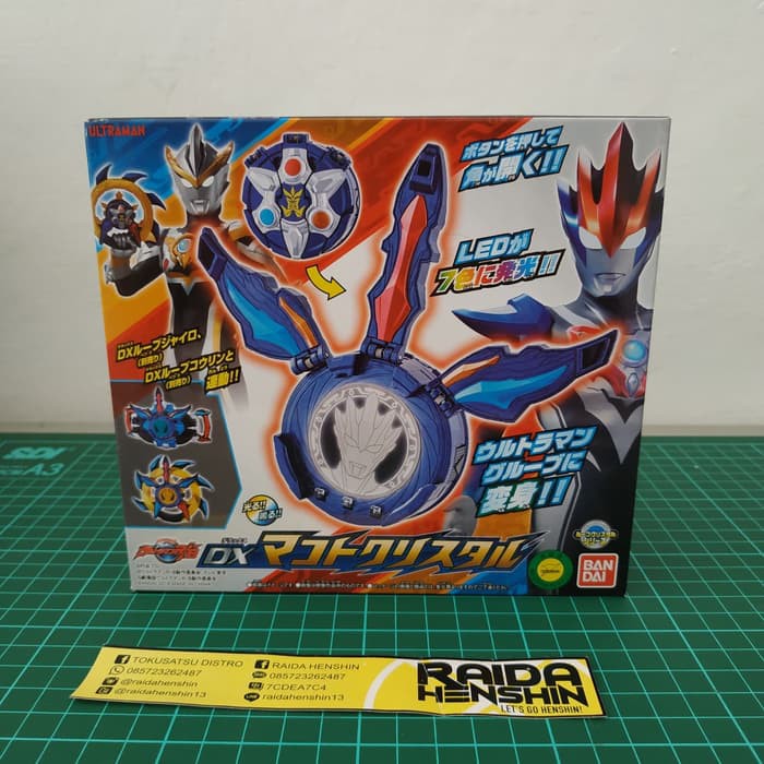 Jual DX ULTRAMAN R/B ROSSO BLU - MAKOTO CRYSTAL RUBE GYRO Murah
