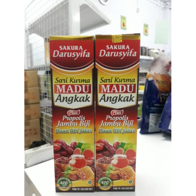 

Sari Kurma Madu Angkak Plus Propolis Jambu Biji Daun Ubi Jalar 470gr Darusyifa