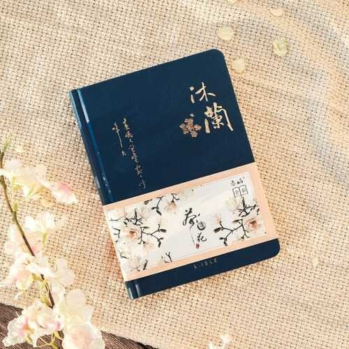 

(BISA COD) Buku Catatan Notebook Chinese Style Dairy Books - Biru