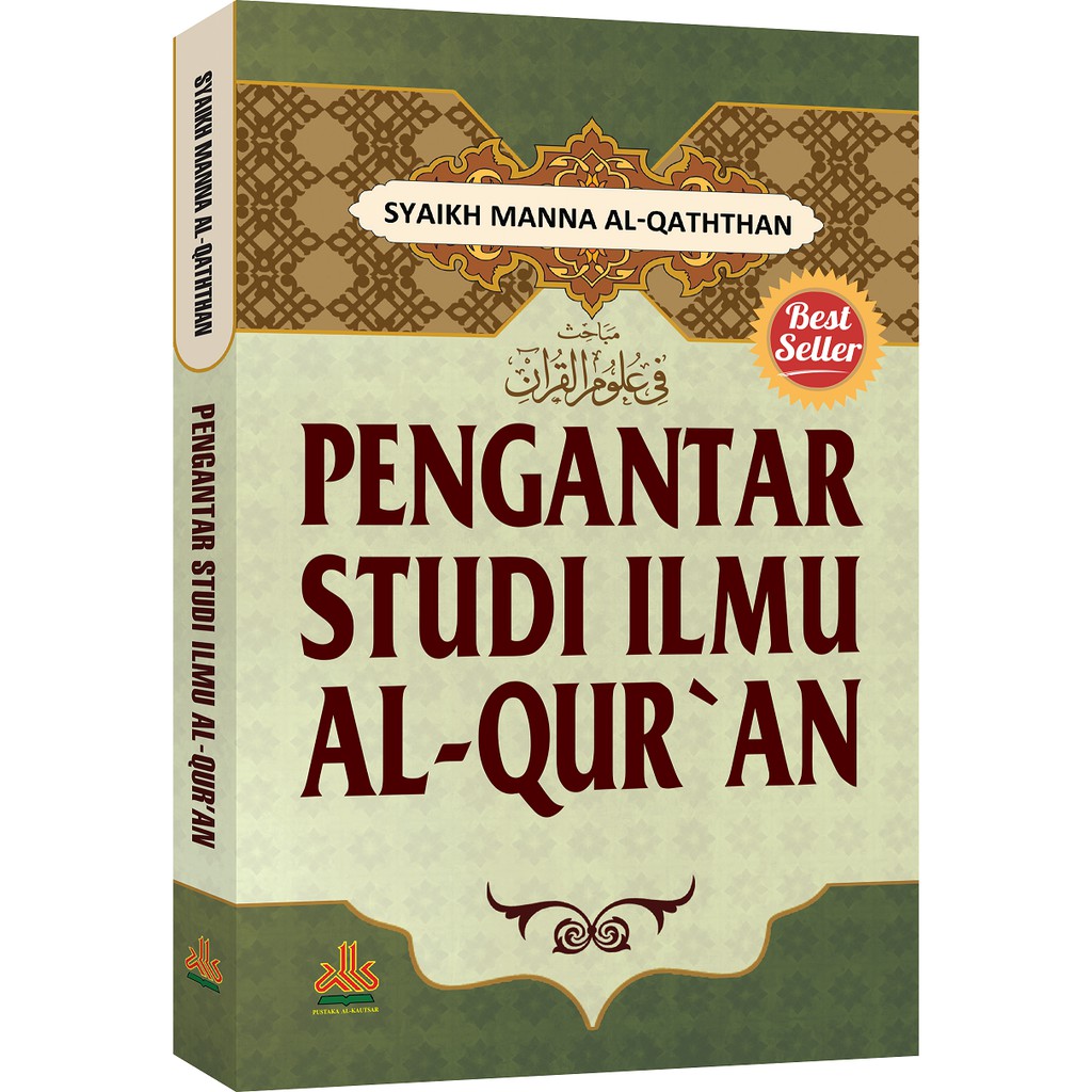 Pengantar Studi Ilmu Al-Qur'an