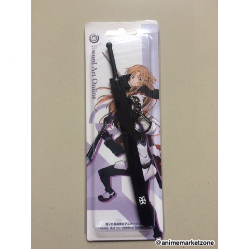 Gantungan Kunci Pedang Kirito Elucidator Anime SAO Sword Art Online
