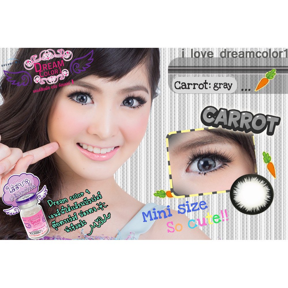 SOFTLENS DREAMCON CARROT GREYBROWN