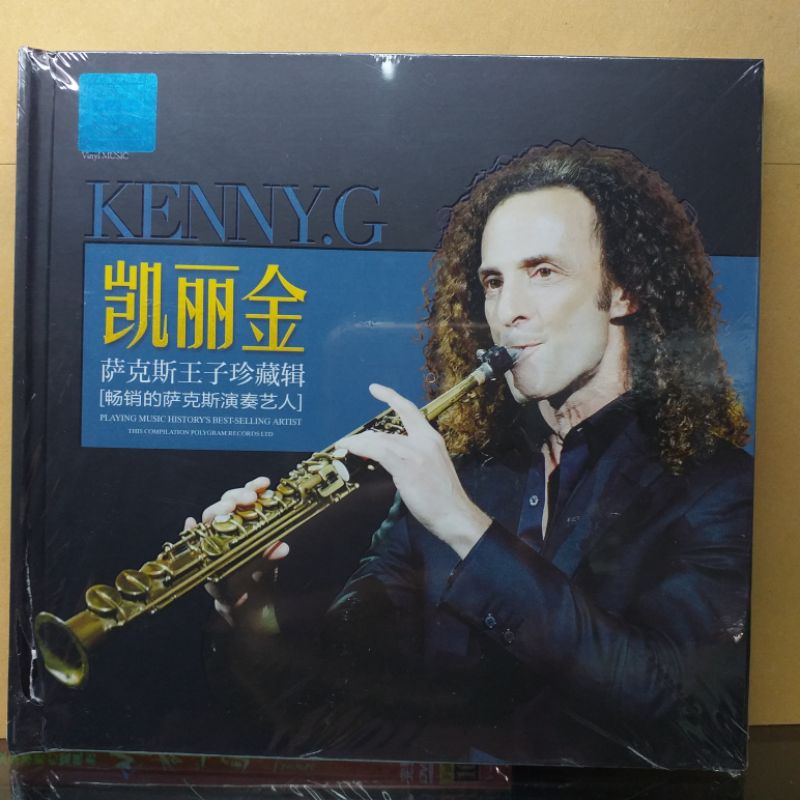 Cd Musik/Instrumental/Musik Barat/Music/Kenny G