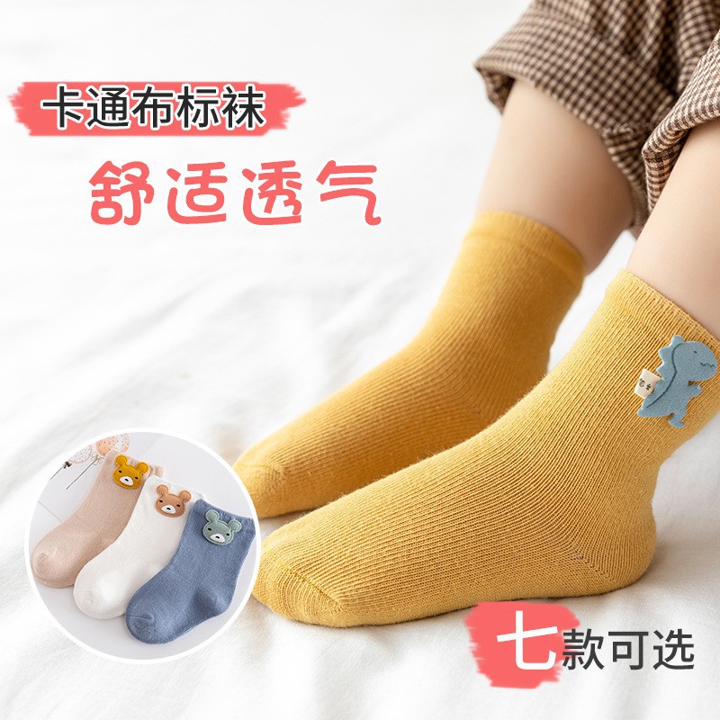 plazababyku CUTE TOWN Kaos Kaki Bayi Anak Laki Laki Perempuan Import Bahan Berkualitas newborn