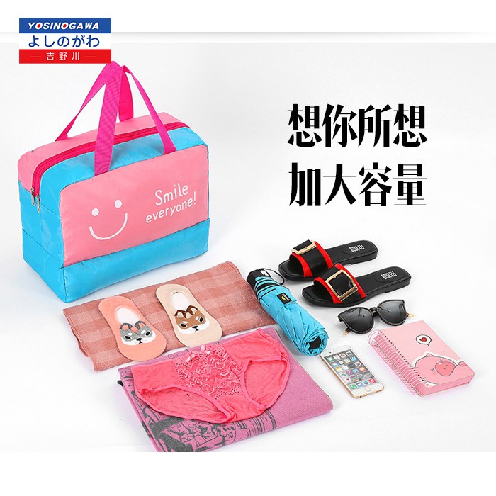 Tas Jinjing koper Smile Bonjour 3Layer Fold Travel Bag ADA TEMPAT SEPATU anti air simple-YOSINOGAWA