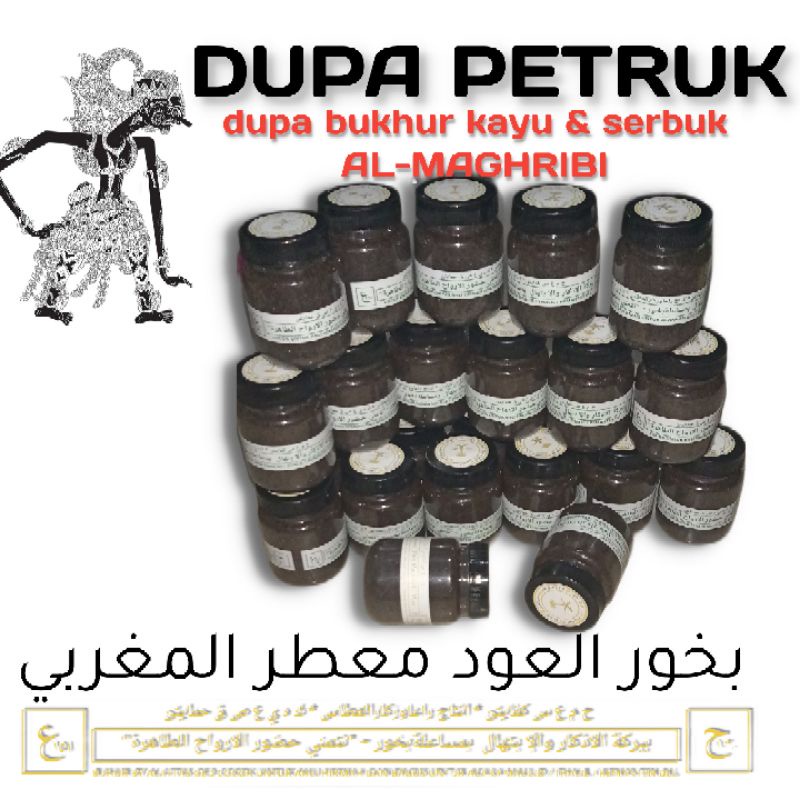 dupa PETRUK original almaghribi