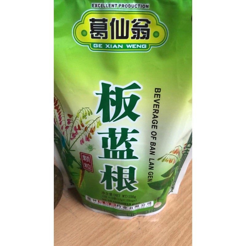 Ge Xian Weng Beverage of Ban Lan Gen 150gr gxw