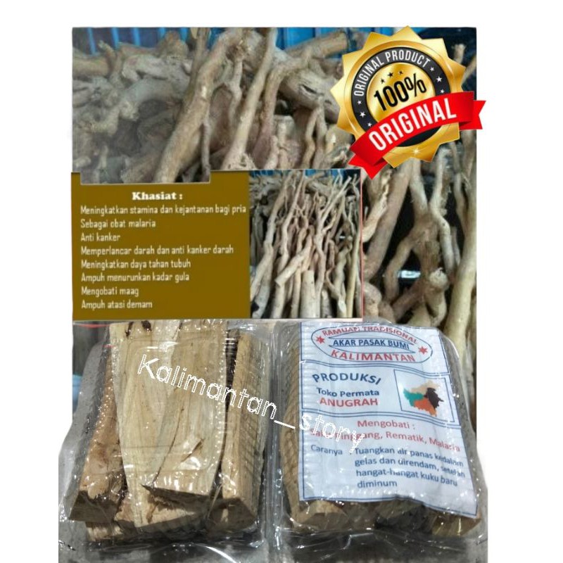 

kalimantanstory akar pasak bumi obat menambah tenaga lesu loyo meningkatkan vitalitas isi 125gram