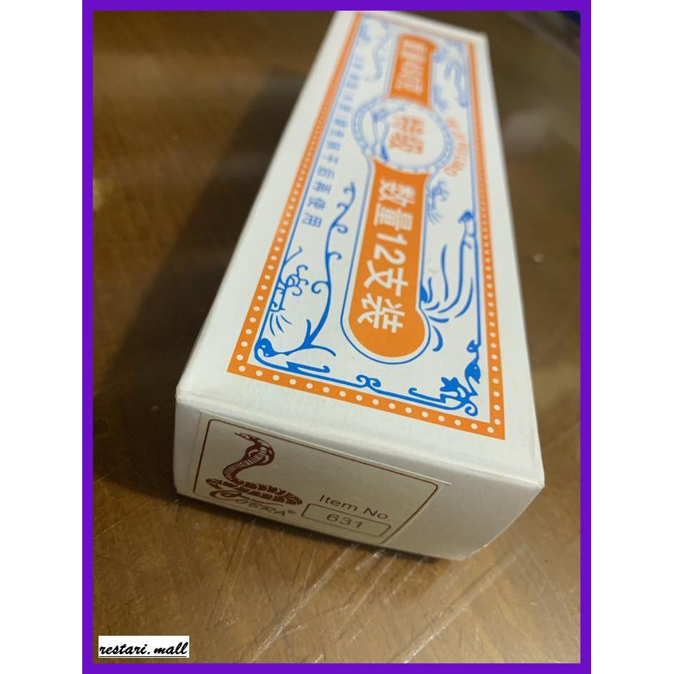 

MALAUTAB. SEALING WAX ATAU LAK -AILUMUTAB.