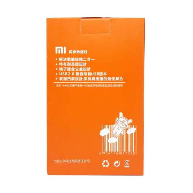 Xiaomi Kabel Data Mi4c Ori100