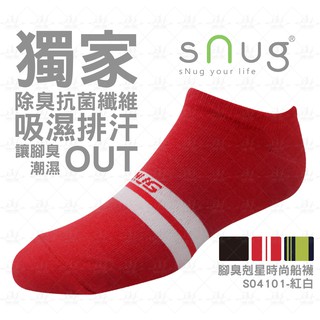 Snugg 3 Pasang Kaos  Kaki Deodorant Anti Bau Warna Merah 