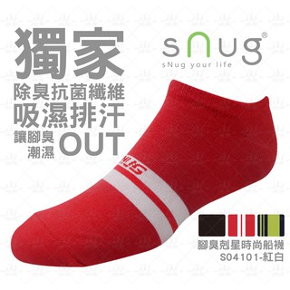 Snugg 3 Pasang Kaos  Kaki  Deodorant Anti Bau Warna Merah 