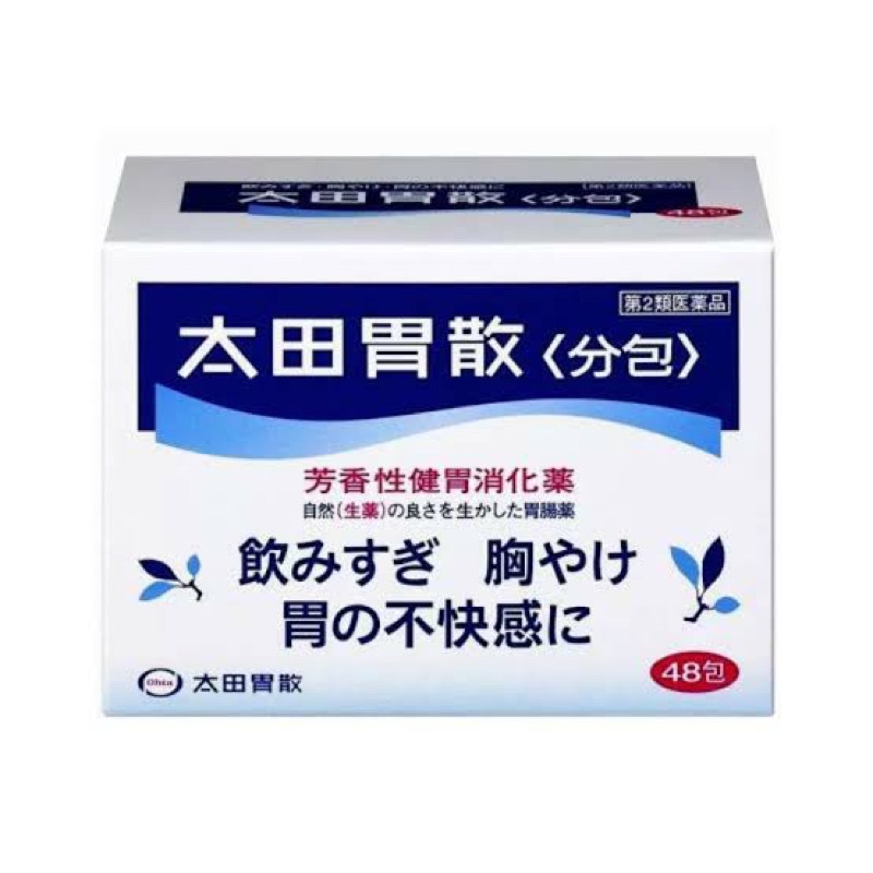 Ohta isan isi 48 pcs - obat lambung /obat maag /obat pencernaan asli jepang