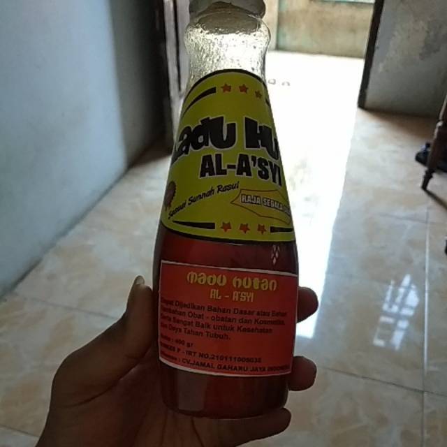 

Madu Hutan AL- A'syii