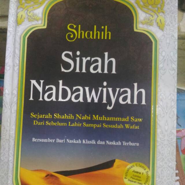 Shahih Sirah Nabawiyah