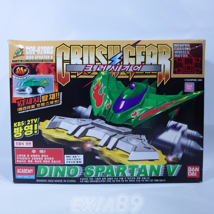 CRUSH GEAR TURBO CGV-02DBS DINO SPARTAN VT CHASSIS BANDAI