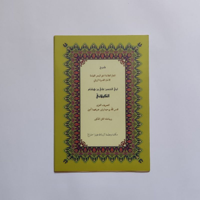 

kitab kailani