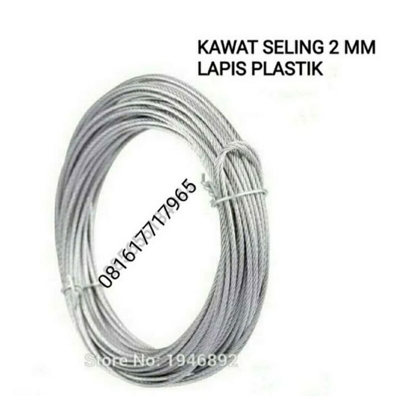 Kawat Sling 2 mm Lapis Plastik/Kawat Sling Baja