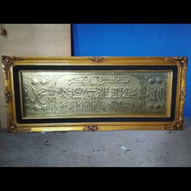 Kaligrafi kuningan ayat seribu dinar 145 x 60 cm