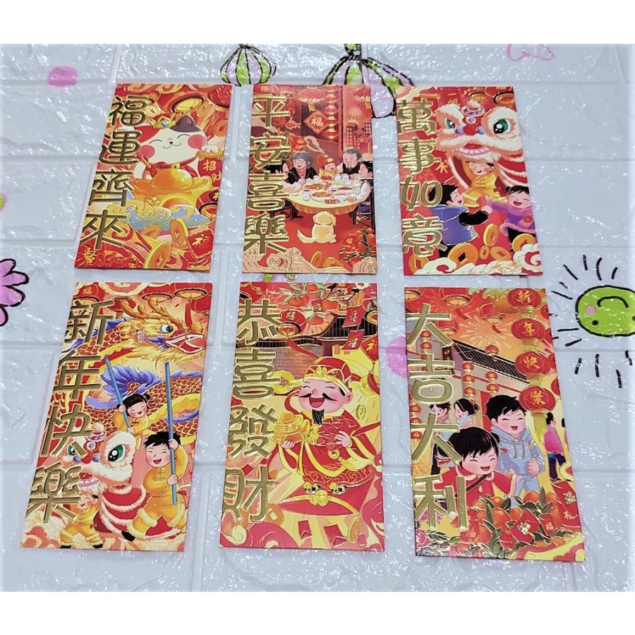 

Angpao Imlek Netral Murah LL1026 | Angpao Panjang Dove Isi 6 Mix Motif