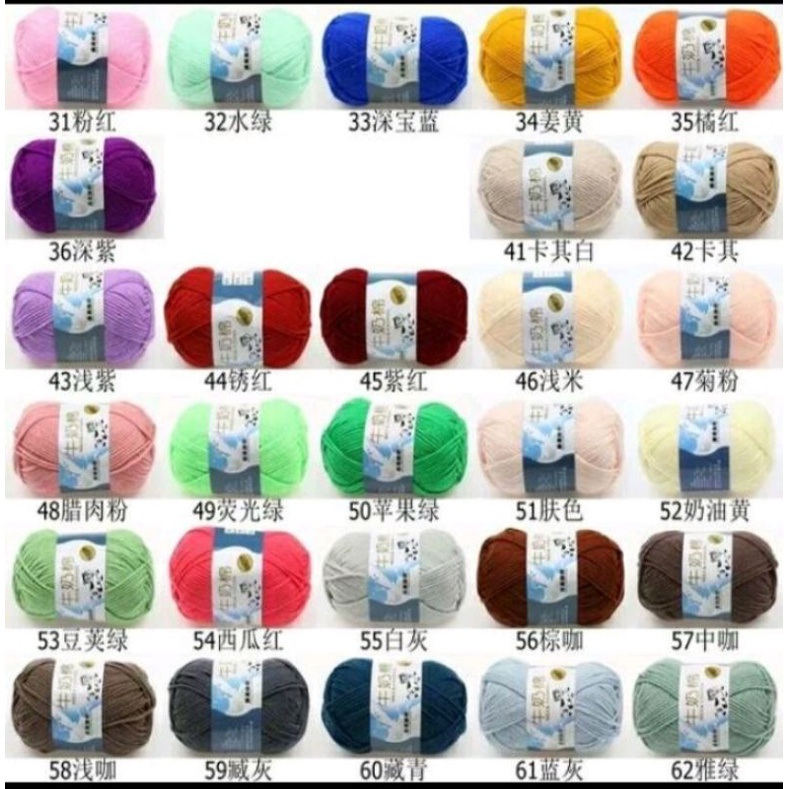 Milk Cotton SAPI 5ply / Benang Rajut Katun Susu 5ply